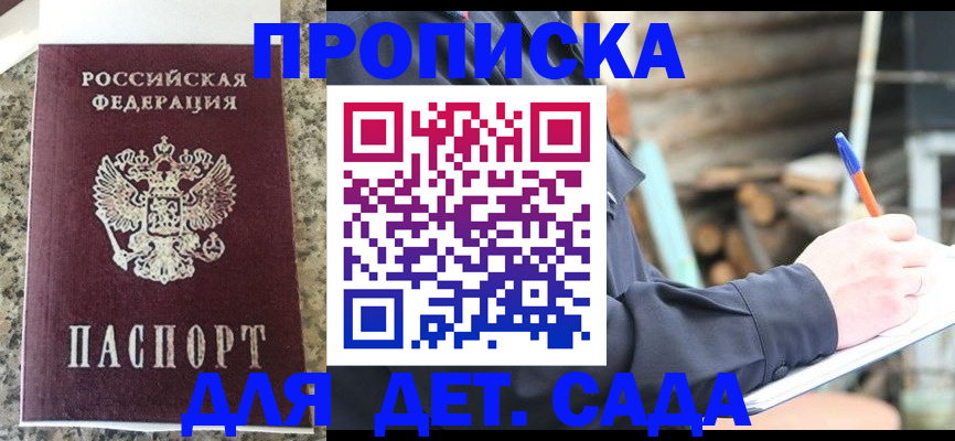 временная регистрация для всех в Нижневартовске