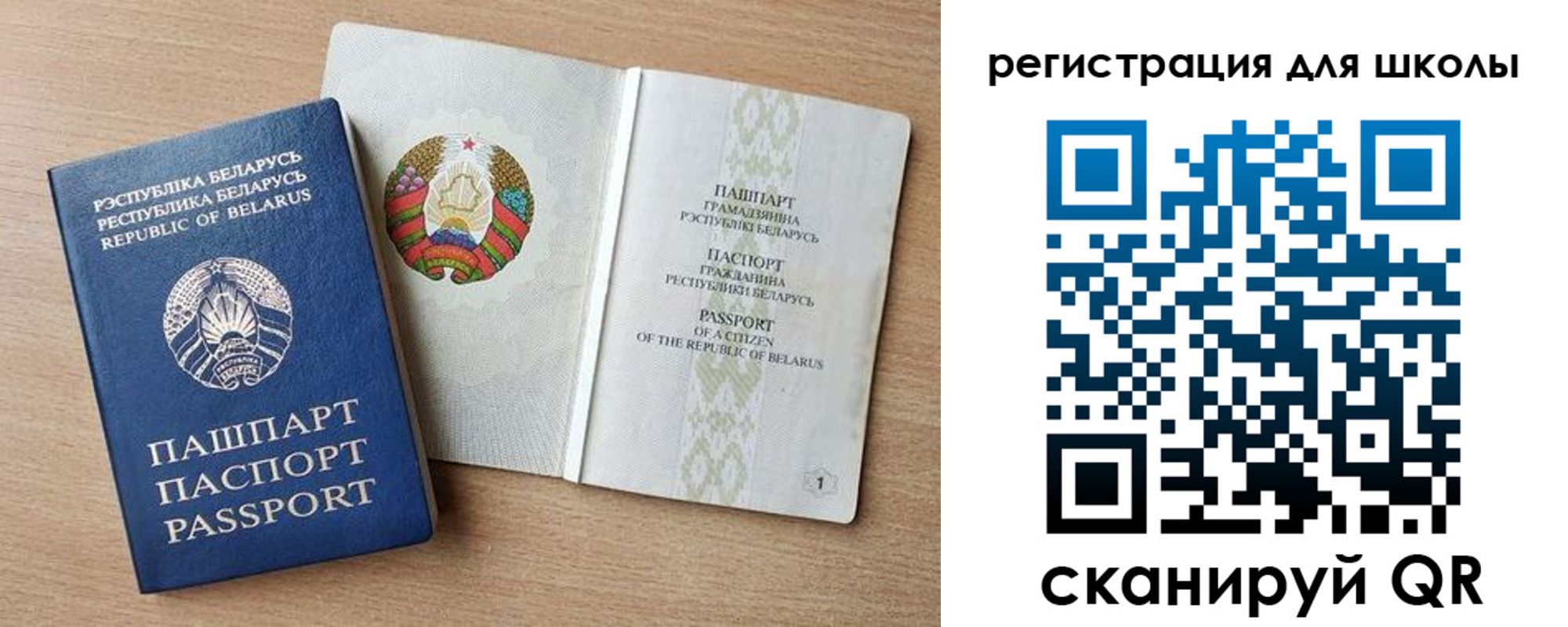 прописка регистрация в Нижневартовске