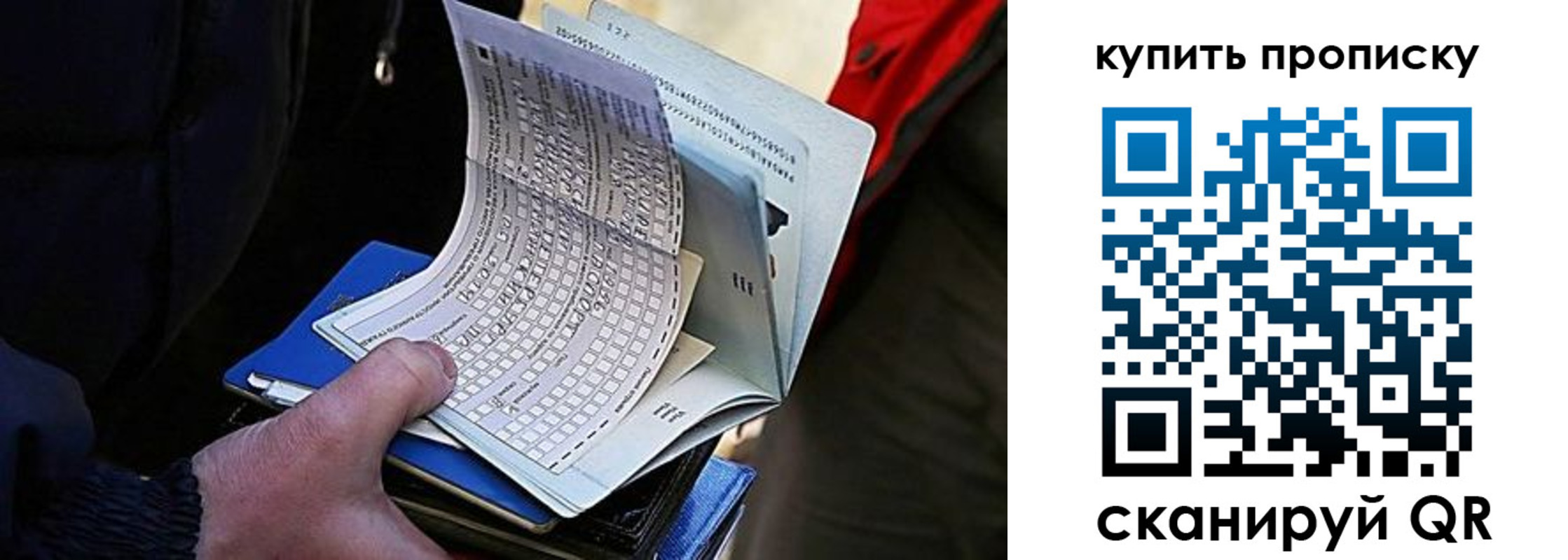 прописка для кредита в Нижневартовске