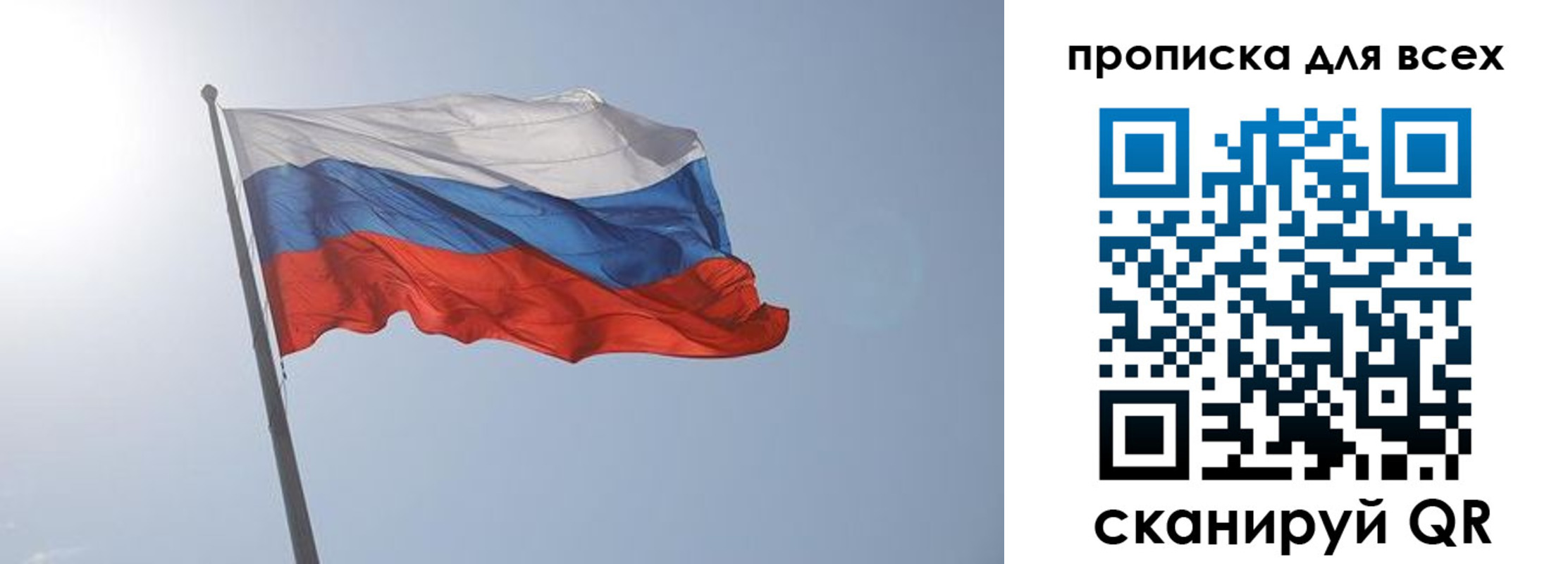 прописка штамп в Нижневартовске