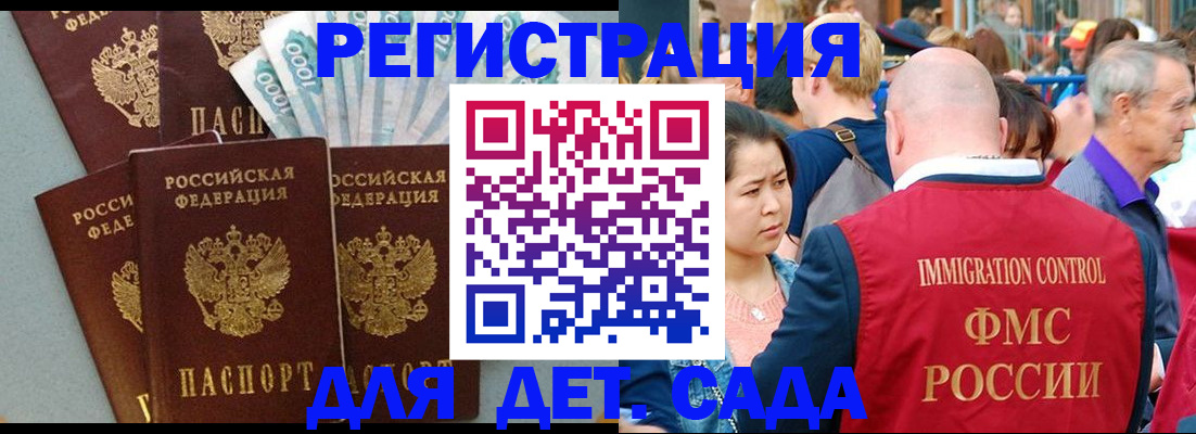 прописка гарантия в Нижневартовске