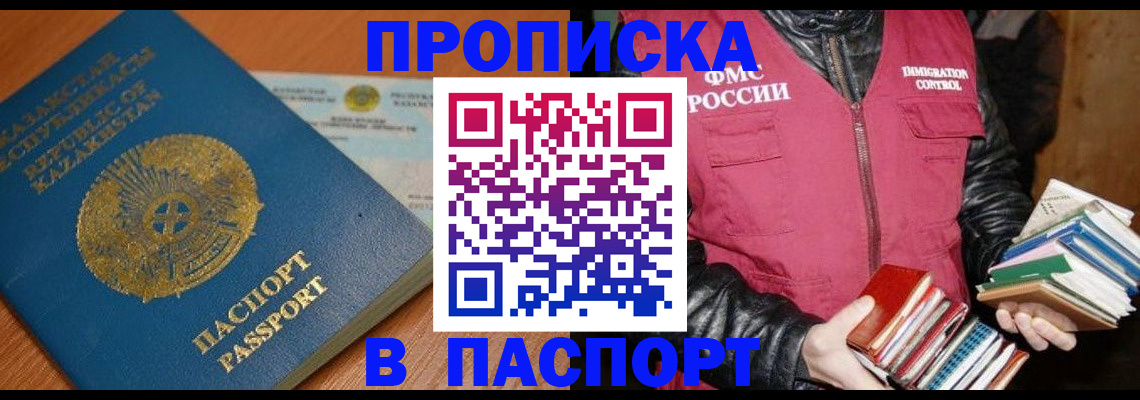 временная регистрация госуслуги в Нижневартовске