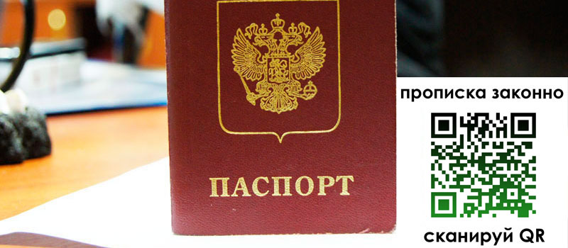 регистрация в Нижневартовске регистрация в Нижневартовске