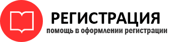 прописка в Нижневартовске id462234